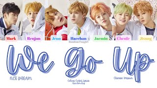 NCT DREAM (엔시티 드림) - We Go Up (青春接力) (Chinese Ver.) [Colour Coded Lyrics Chi/Pin/Eng]