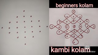 simple kolam /kambi kolam with dots