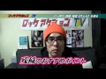 ＲＡＳ☆ＴＶ　リー中川も出演！残穢【ざんえ】-住んではいけない部屋-のおすすめポイントを語る