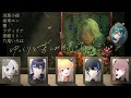 【マーダーミステリー】ゆっくりと苦しみをもって【GM視点/浅葱小緑】 #ゆくもて