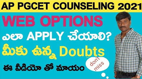 AP PGCET WEB OPTIONS APPLY