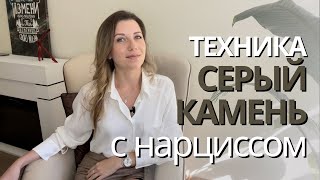 КАК ИСПОЛЬЗОВАТЬ технику 