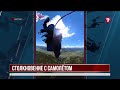 Парапланеристка столкнулась с самолётом в небе над Австрией