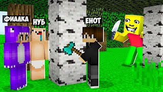 :       !       MINECRAFT