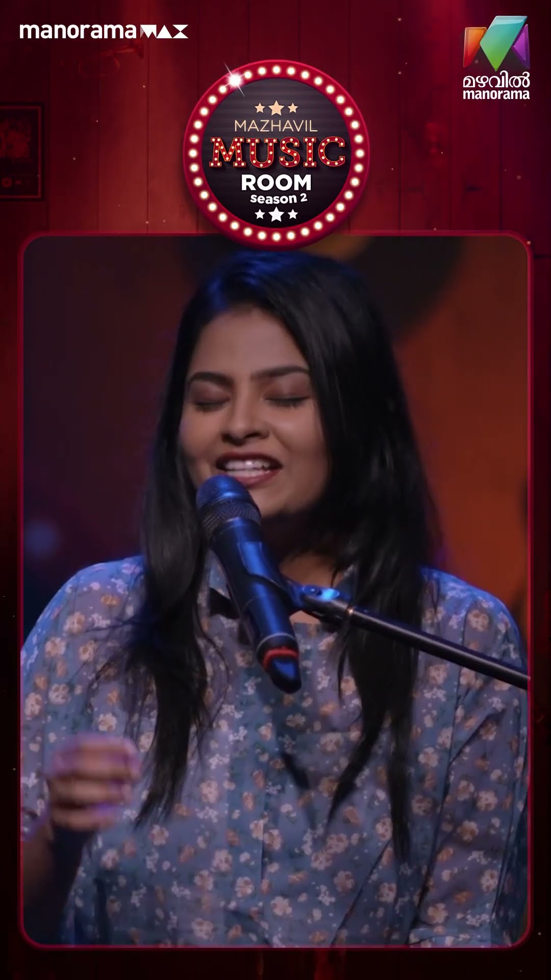 പാട്ടിന്റെ ലോകത്തേക്ക് ഒരു യാത്ര പോയാലോ... Mazhavil  MusicRoom