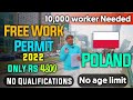 FREE Poland Work Permit 2022 | HOW TO GET POLAND FREE WORK PERMIT IN RS4800