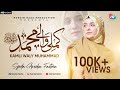 Kamli Wale Muhammad To Sadke Main Jaan | Syeda Areeba Fatima | New Naat 2022 | Best Qawali