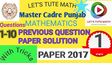 #1 PUNJAB MATHS MASTER CADRE 2020 | PREVIOUS 2017 |PAPER SOLVED VIDEO 1 QUESTION 1-10 3582 POSTS
