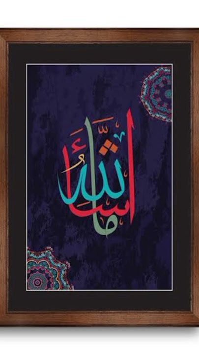 Masha Allah slowed reverbed By Maher Zain #maherzain #mashaallah #maherzainofficial #slowedandreverb