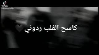 El foundou ما سمعونا الفندو janjon