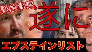 警察官ゆりのアメリカ生活の配信のサムネイル画像