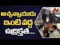 Statue row: TDP activists hold protest in Palasa party office against minister Appalaraju’s statement