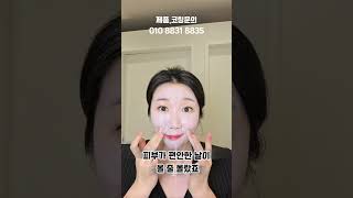 # 파데프리#파메스테틱 #뜨지말자조합#파이토신#피니쉬로션#재생톤업선크림