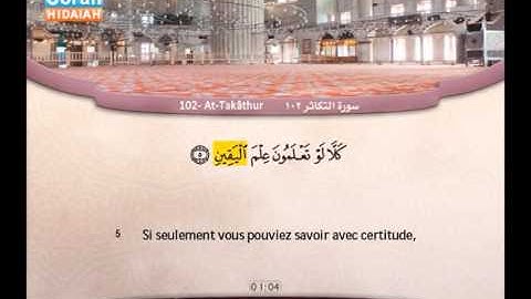 102 | At-Takâthur | `Abdul-Bârî Mohammed | سورة التكاثر | عبد البارئ محمد