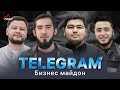 Telegram - biznes maydon | Intervyu
