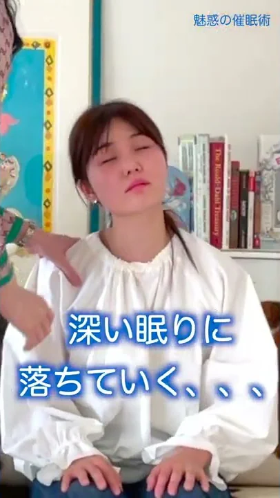 物を止める催眠術