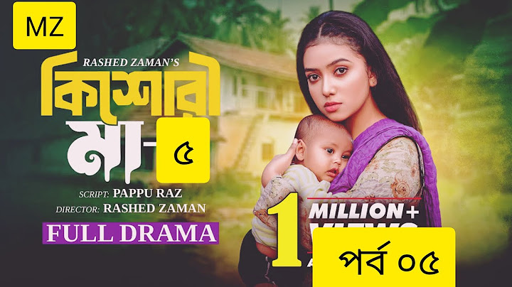 Kishori Maa 4 | কিশোরী মা পর্ব ৪ | Athena Adhikary.facts&review|Saika Ahmed | Imran Azan |Natok 2024
