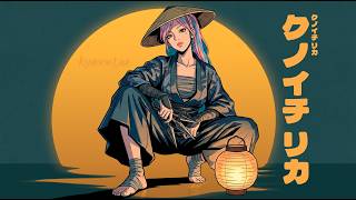 🔥 Don Don Chaka Groove Sensation | JAPANESE RAP · LO-FI GROOVE