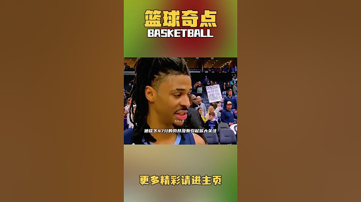 盘点三位穿过假鞋的NBA球星！#籃球  #NBA  #basketball