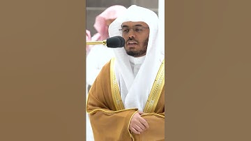 إن في ذلك لآيات لقوم يتفكرون~تلاوة بديعة للشيخ ياسر الدوسري من صلاة الفجر اليوم-التلاوة كاملة بالوصف