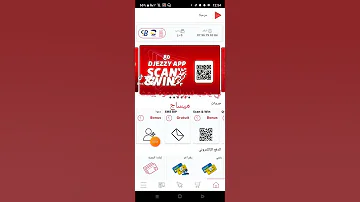 عودة دعوات جيزي 