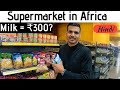 How Expensive is Ethiopia? Price of Milk, Vegetables, Snacks | Hindi