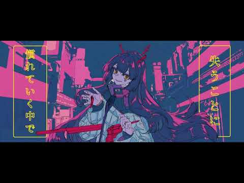 【UTAUカバー】幽霊東京【カゼヒキ-鎮痛剤-】