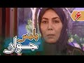 سریال پلیس جوان قسمت 6 Serial Police Javan Part 6