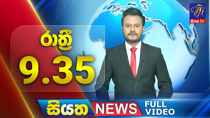 🔴 LIVE | Siyatha News | 9.35 PM | 28 - 06 - 2025