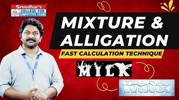 Mixture and Alligation - Quantitative Aptitude Questions and Answers | Tricks and Shortcuts