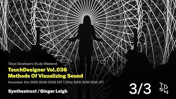 3/3 TouchDesigner Vol.036 Methods of Visualizing Sound