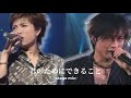 GACKT 君のためにできること stage mix live 2001~2004