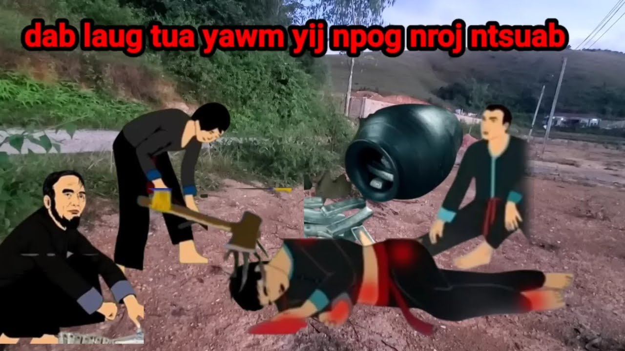 Yawm yij tua dab laug haub nyiaj thiaj npam27/12/2025