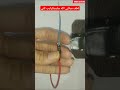 تشخیص قطب مثبت و منفی باتری