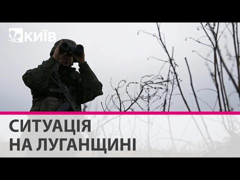 На Луганщині тривають важкі бої  - Сергій Гайдай