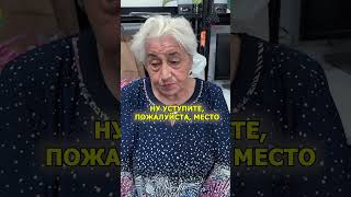 Сижу в автобусе, а там