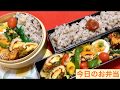 [今日のお弁当] #101 Wチーちく磯辺揚げ 豚肉とピーマンのオイスターソース炒め 曲げわっぱ OBENTO