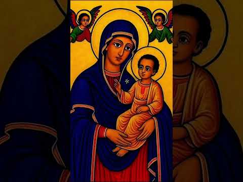 ለኔስ እናቴ ማርያም ናት መዝሙር ተዋህዶ ኦርቶዶክ ተዋህዶ መዝሙር Ethiopiansong ኦርቶዶክስ ተዋሕዶ