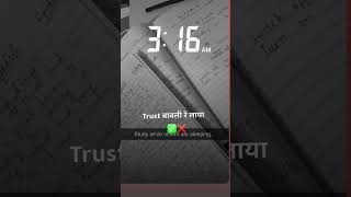 we study while everyone asleep 💪#ntpc#railway#ssc#cgl #mts#chsl#airforce #motivation  #shortsvideo