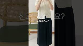 신발브랜드 MD들의 출근 신발은?