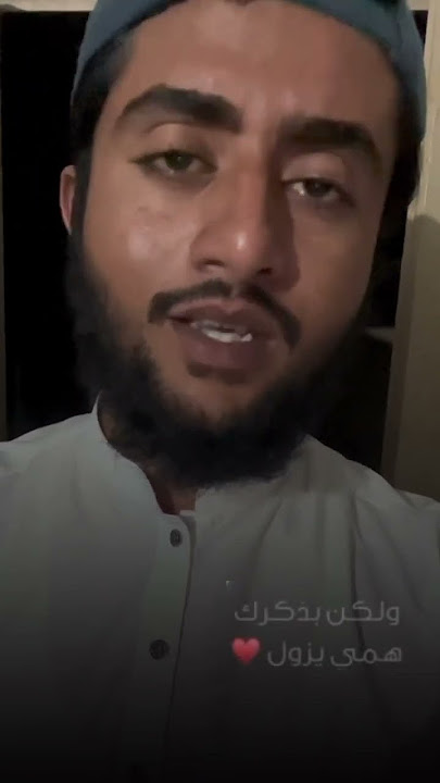 Humumul Hayati - ولكن بذكرك همي يزول ❤️#youtubeshorts #cover #shorts