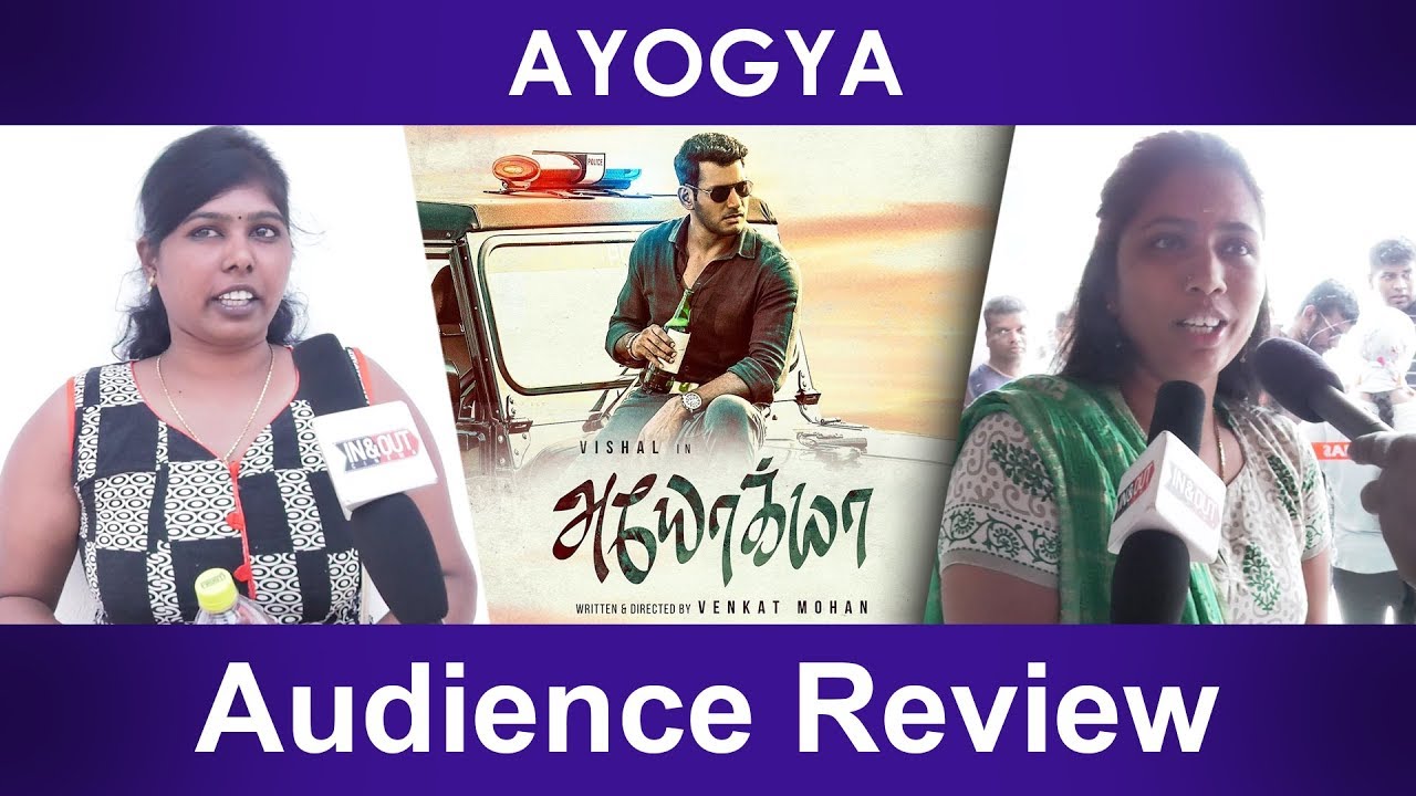 Ayogya Movie Public Review | Vishal | Raashi Khanna | R Parthiban | Sam CS | Inandout Cinema