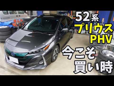 We will explain why the Prius PHV is a good choice now. 52 Prius We will explain why the Prius PHV is a good choice now. 52 Prius