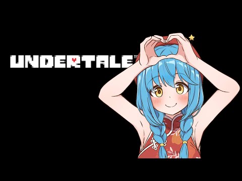【４年ぶりのUNDERTALE】プリン食べたり遊んだり！【言ノ葉キリヤ/Vtuber】