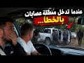 ما كانوش عارفين شنو كيتسناهم وسط غابة المكسيك حالتي