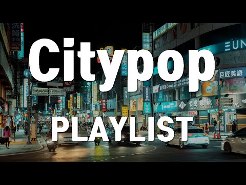 𝗽𝗹𝗮𝘆𝗹𝗶𝘀𝘁 네온빛으로 물든 밤 아늑한 시티팝 플레이리스트