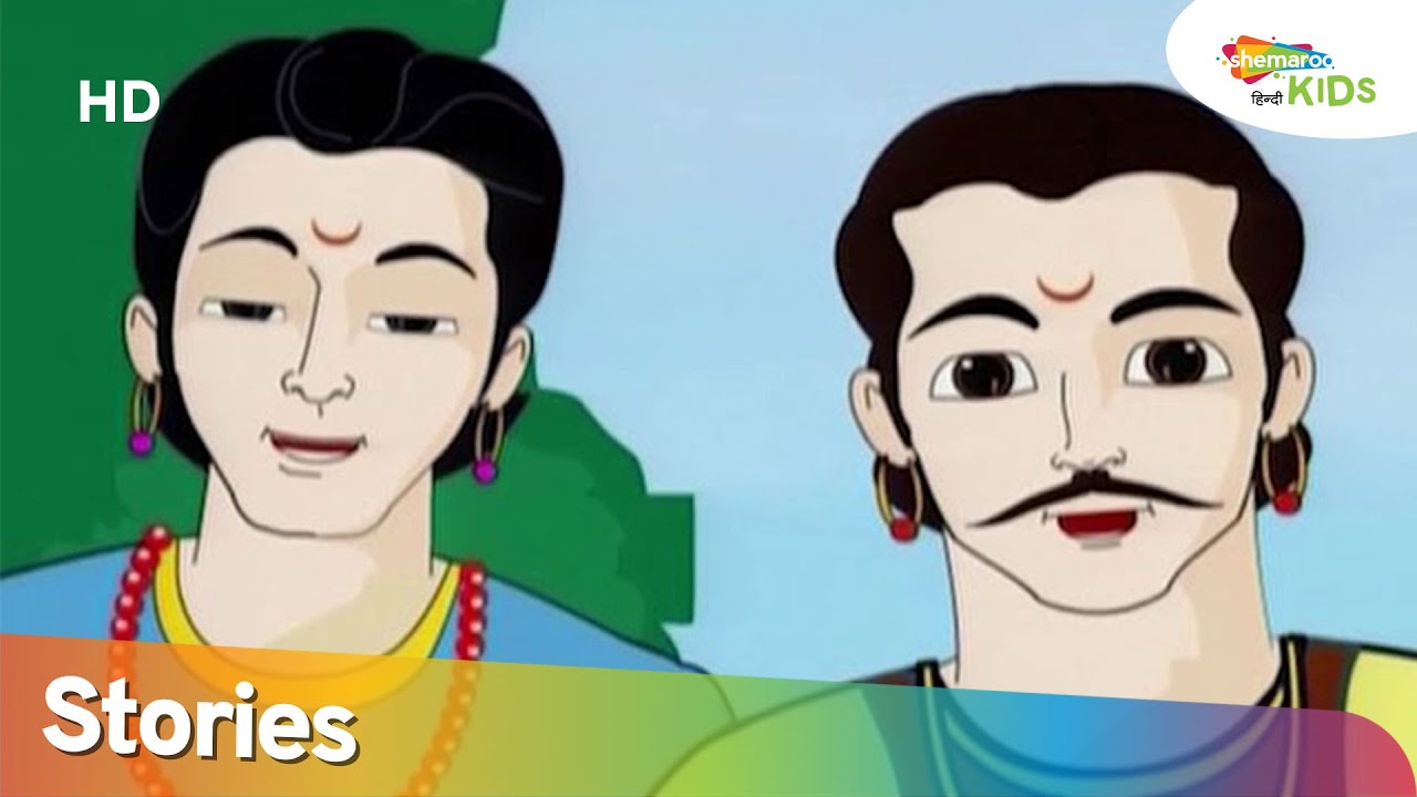 विक्रम बेताल की कहानियाँ बच्चों के लिए | Vikram Betal Animated Moral  Stories - YouTube