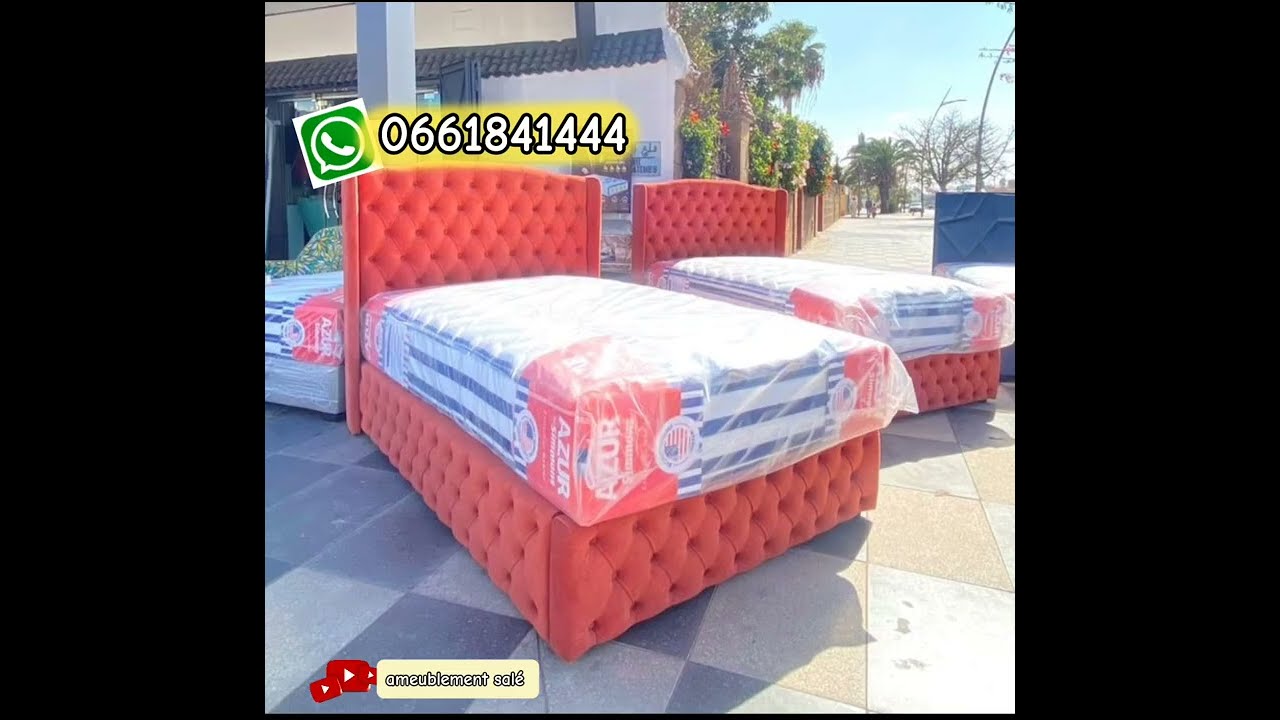 الماطلة AZUR من الماركة العالمية SIMMONS لي كتجمع بين الجودة و التمن المناسب