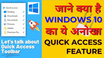 Windows 10 :  Quick access toolbar Feature | How to use Quick Access Toolbar | Windows 10 Toolbar