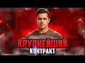 ТОПОВЫЙ КОНТРАКТ на NEXT RP / СИМУЛЯТОР ЖИЗНИ в РОССИИ